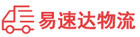 邵阳到婺源县物流公司